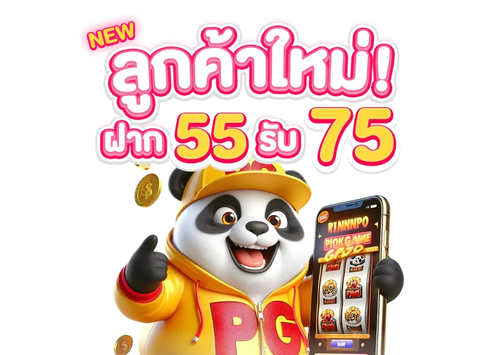 เกมสล็อต ต่างประเทศ