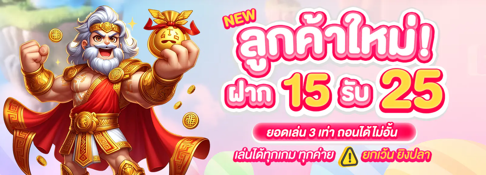 เกมสล็อต ต่างประเทศ