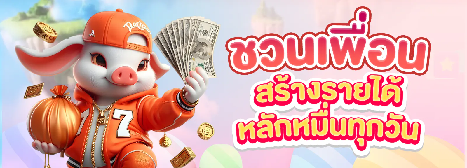 เกมสล็อต ต่างประเทศ