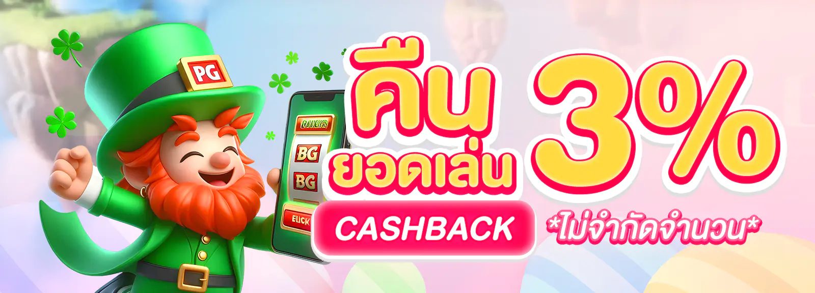 เกมสล็อต ต่างประเทศ