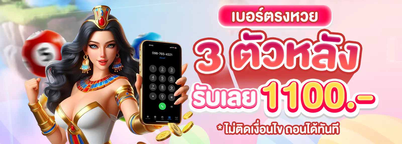 เกมสล็อต ต่างประเทศ