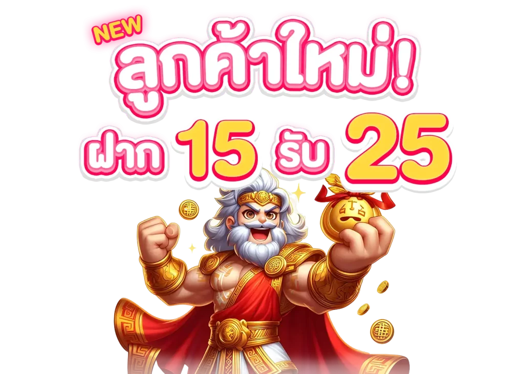 เกมสล็อต ต่างประเทศ